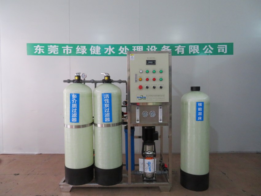 蓄电池铅酸电池生产工艺用超纯水设备,去离子水设备